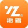 好师傅援助app 3.25.2 安卓版