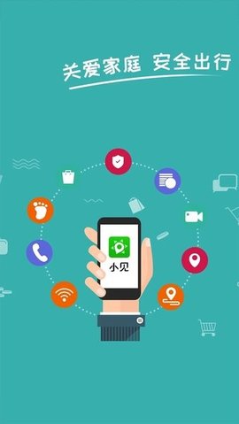 小见App