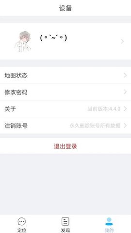 小见App