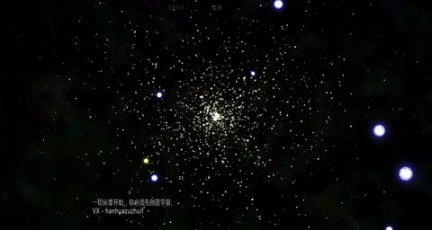 太阳系行星2汉化版