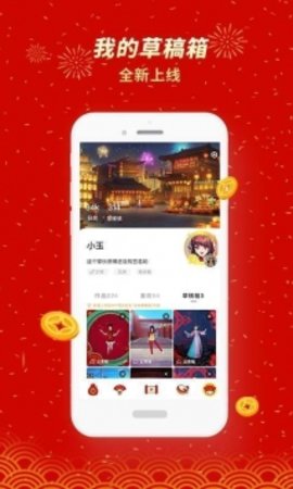 小宇宙社区app