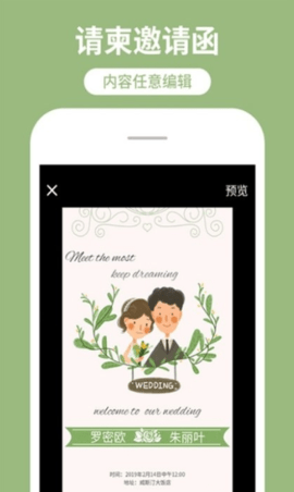 海报制作工厂app