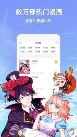 老王漫画最新版安卓下载