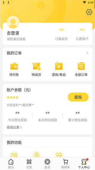 有品有鱼app