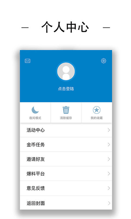 安源融媒app