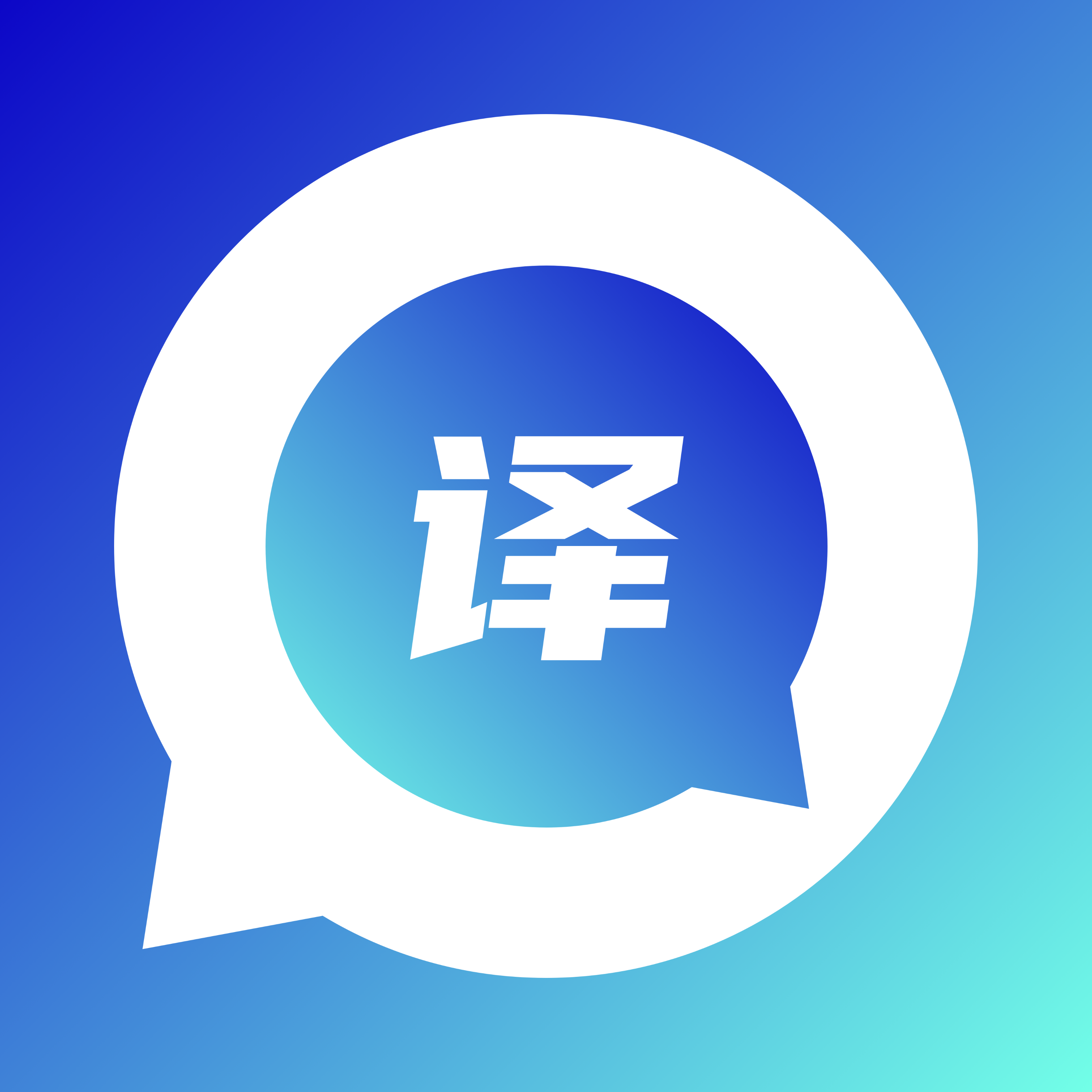 韩语翻译器软件 1.0.1 安卓版
