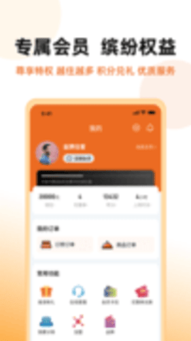 狐汇玩酒店APP