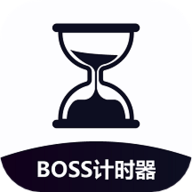 boss计时器免费下载 23.01.28 安卓版