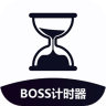boss计时器免费下载 23.01.28 安卓版