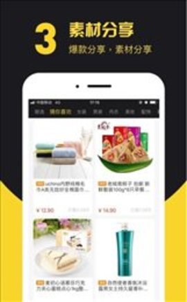 鲸选小店app