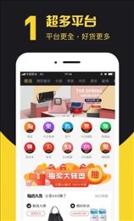 鲸选小店app