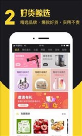 鲸选小店app