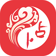 玄机六爻占卜app 4.6.2 安卓版