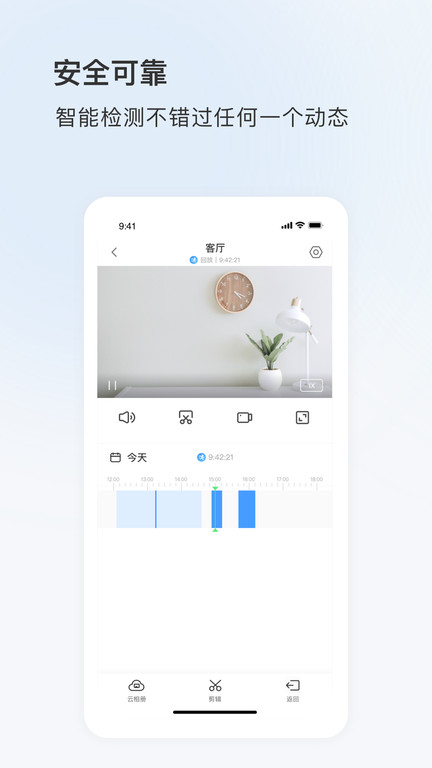 虹云视频app