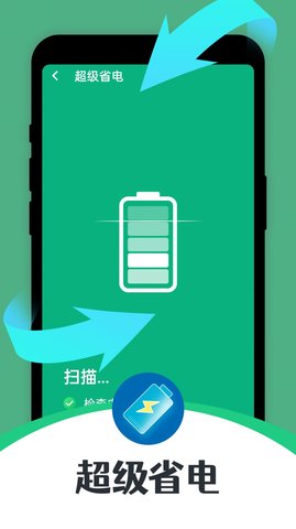 智能清理达人app