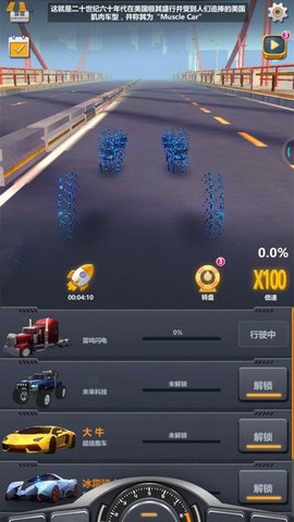 卡车工厂模拟游戏