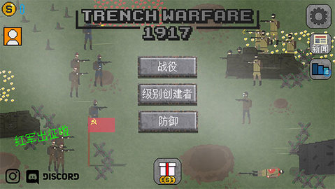 1917战壕战中文版下载