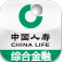 中国人寿综合金融app 4.3.1 安卓版