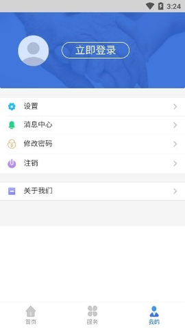 辽宁人社app官方下载