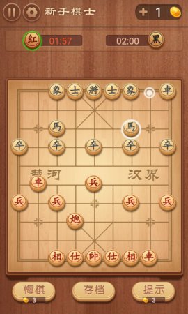 大师象棋2023官方版下载
