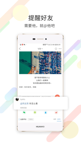 钦州360app