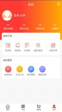 天力通app