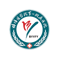 蚌埠医学院第一附属医院app