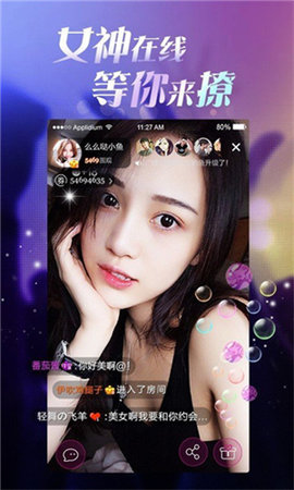 小喵宠直播最新app