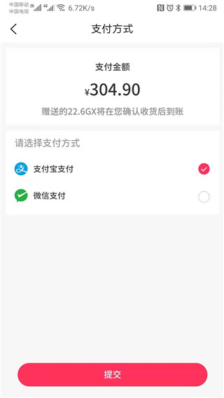 买益多平台app