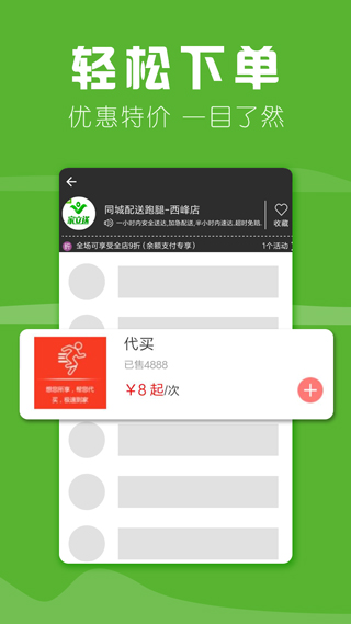 家立方app