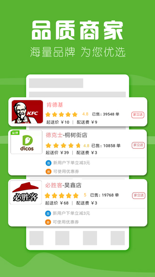 家立方app