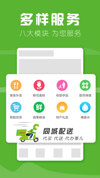 家立方app