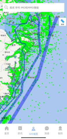 浙海行APP下载手机版