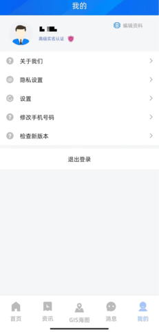 浙海行APP下载手机版