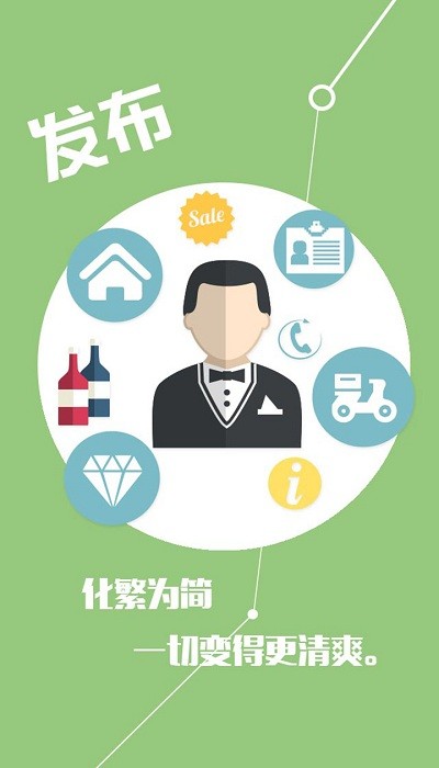 中国铁合金现货网app