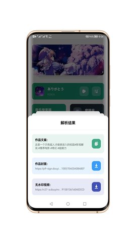 星空工具盒app