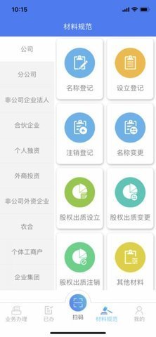 西藏市监服务app