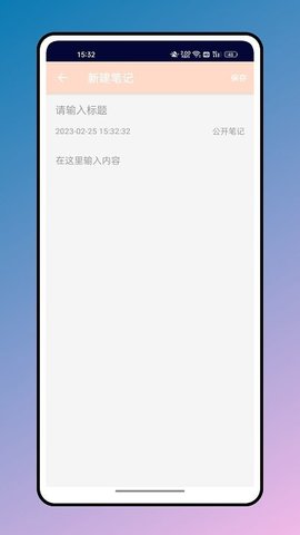 罐头冥想app