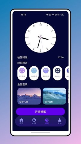 罐头冥想app