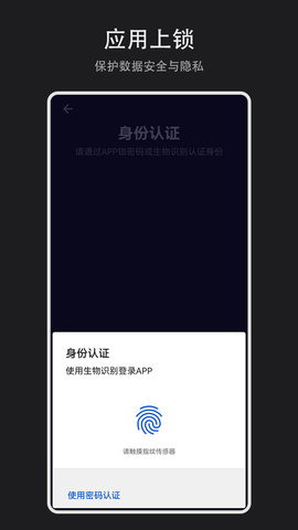 日记盒子app