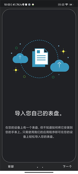 小米手环7表盘资源app