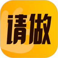 请做app