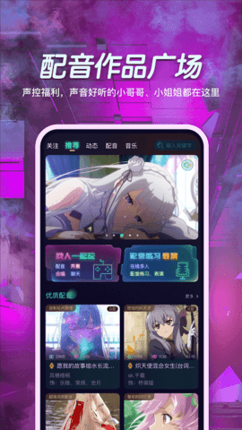 小戏精APP