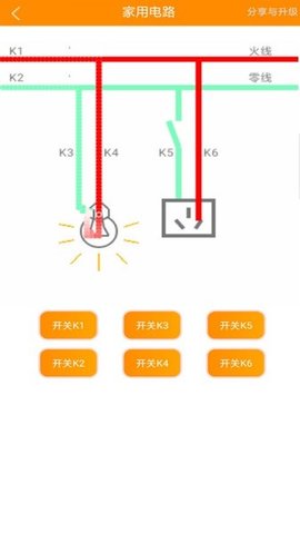 初中电路一点通app