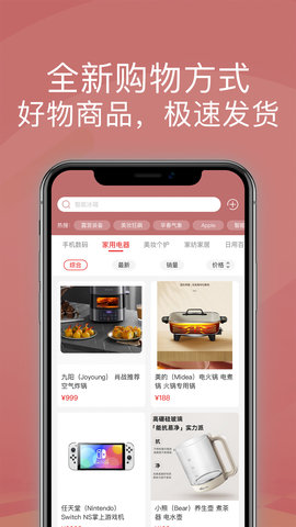 宝石优品app下载