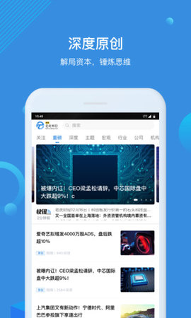 环球老虎财经app