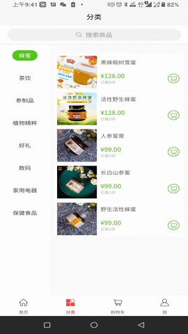 乐合会APP