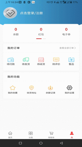 乐合会APP