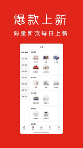 找源头app