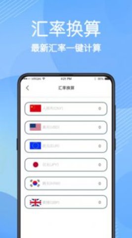 免费数据恢复app